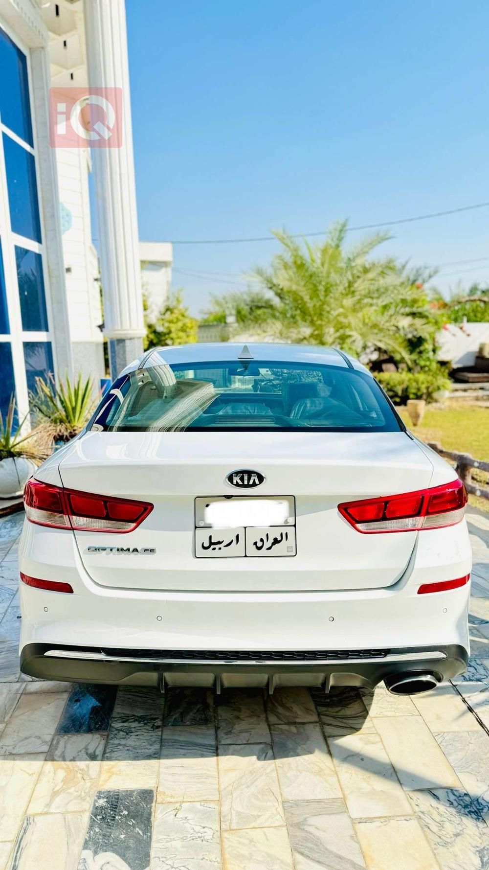کیا ئۆپتیما